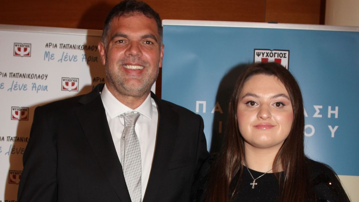 Δημήτρης Παπανικολάου: Η κόρη του, Άρια παρουσίασε το πρώτο της βιβλίο