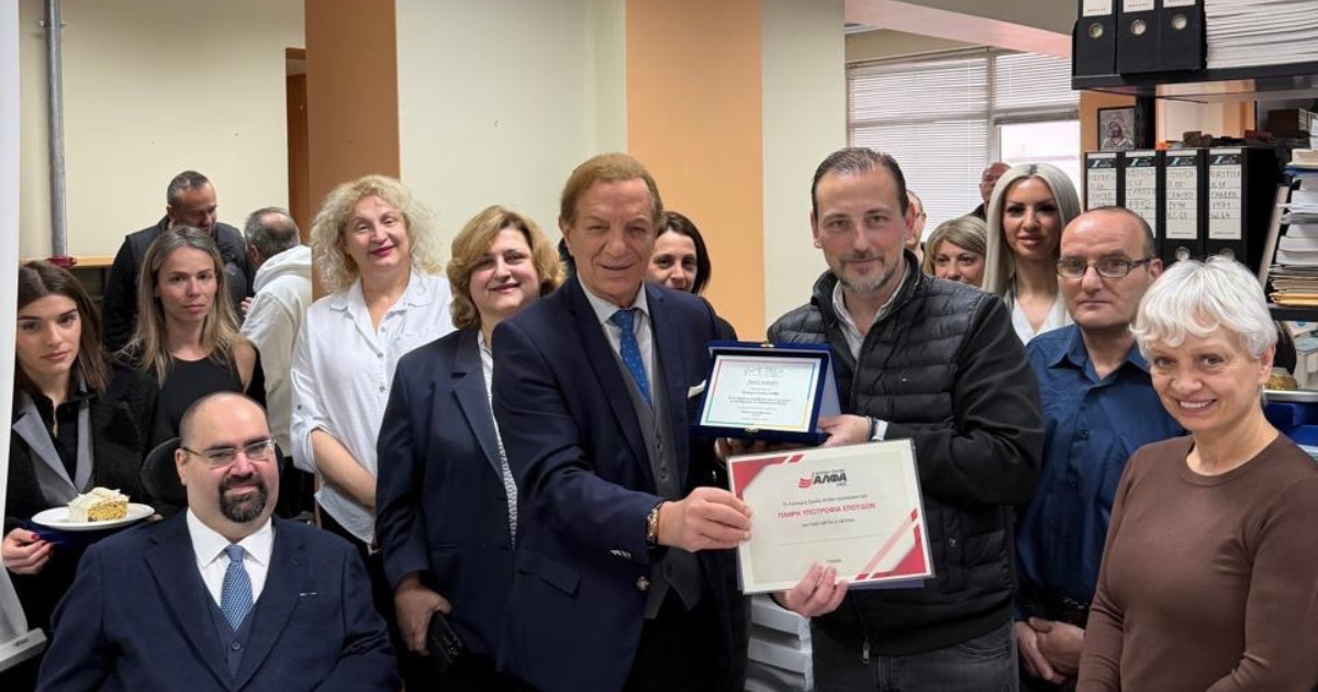 Το Νοσοκομείο «ΜΕΤΑΞΑ» βράβευσε τον Τομέα Υγείας των ΣΑΕΚ ΑΛΦΑ