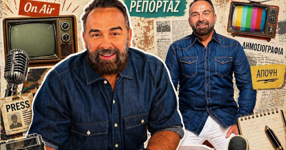 Γρηγόρης Γκουντάρας: Το blog που θα σχολιάζει τα πάντα για την τηλεόραση έρχεται στο znews