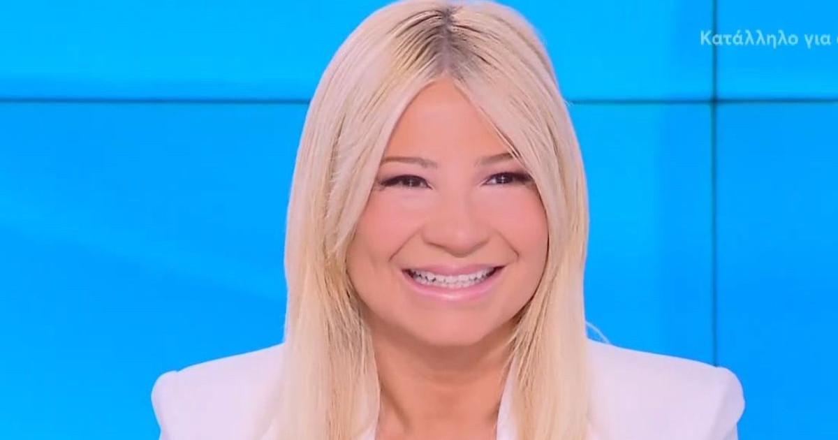Φαίη Σκορδά σε Κατερίνα Καινούργιου: «Να σας ζήσει, όλα τα καλά μέσα από την καρδιά μας»