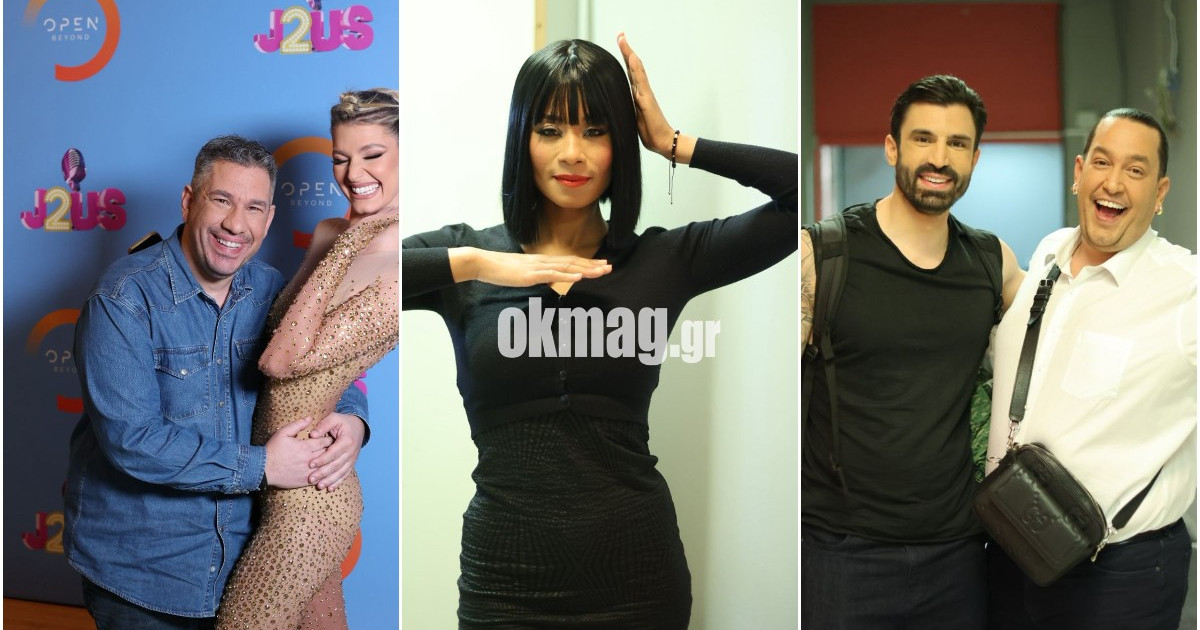 J2US: Οι τελευταίες προετοιμασίες των παικτών και τα backstage, λίγο πριν το 7ο live