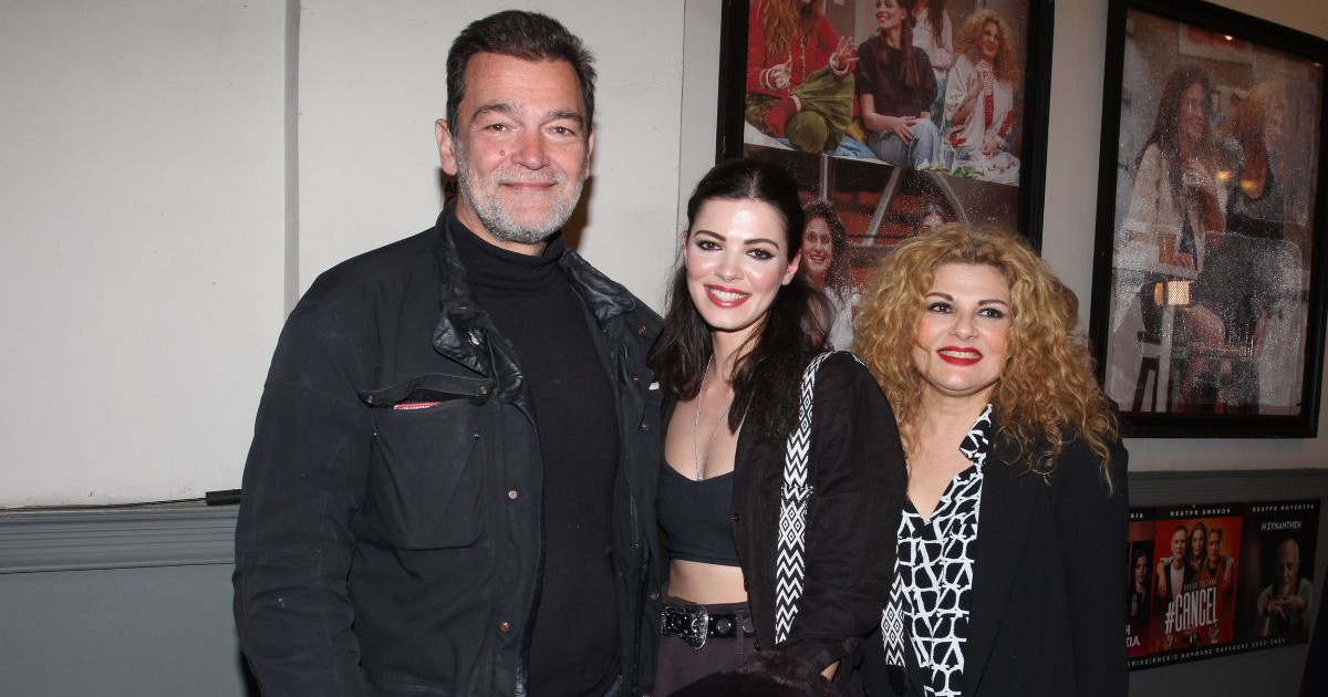 Κωνσταντίνος Καζάκος: Απόλαυσε την κόρη του Τζένη και την Τάνια Τρύπη στο θέατρο
