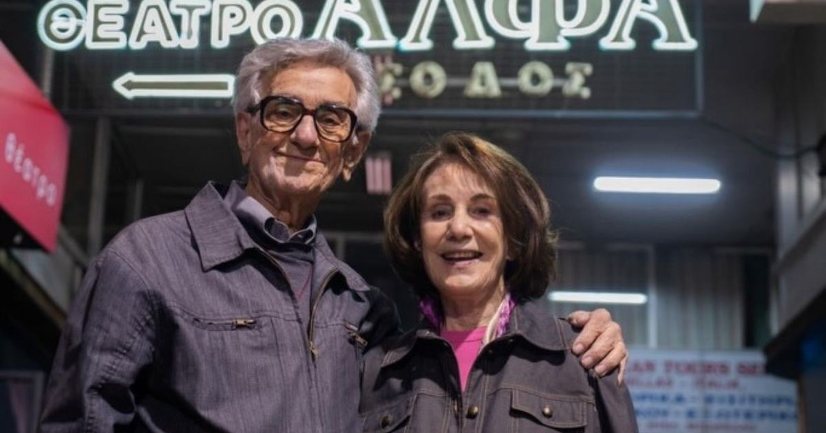 Στέφανος Ληναίος: Συγκλονίζουν τα λόγια της κόρης του Μαργαρίτας Μυτιληναίου – «Ο δρόμος που περπάτησες είχε πολλή μοναξιά αλλά και μεγάλες νίκες»