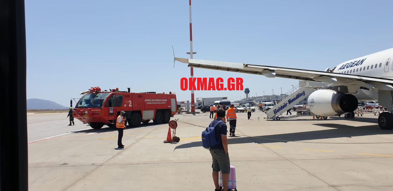 Αναγκαστική προσγείωση σε πτήση με προορισμό την Κρήτη – Τι λέει στο okmag.gr μία από τους επιβάτες