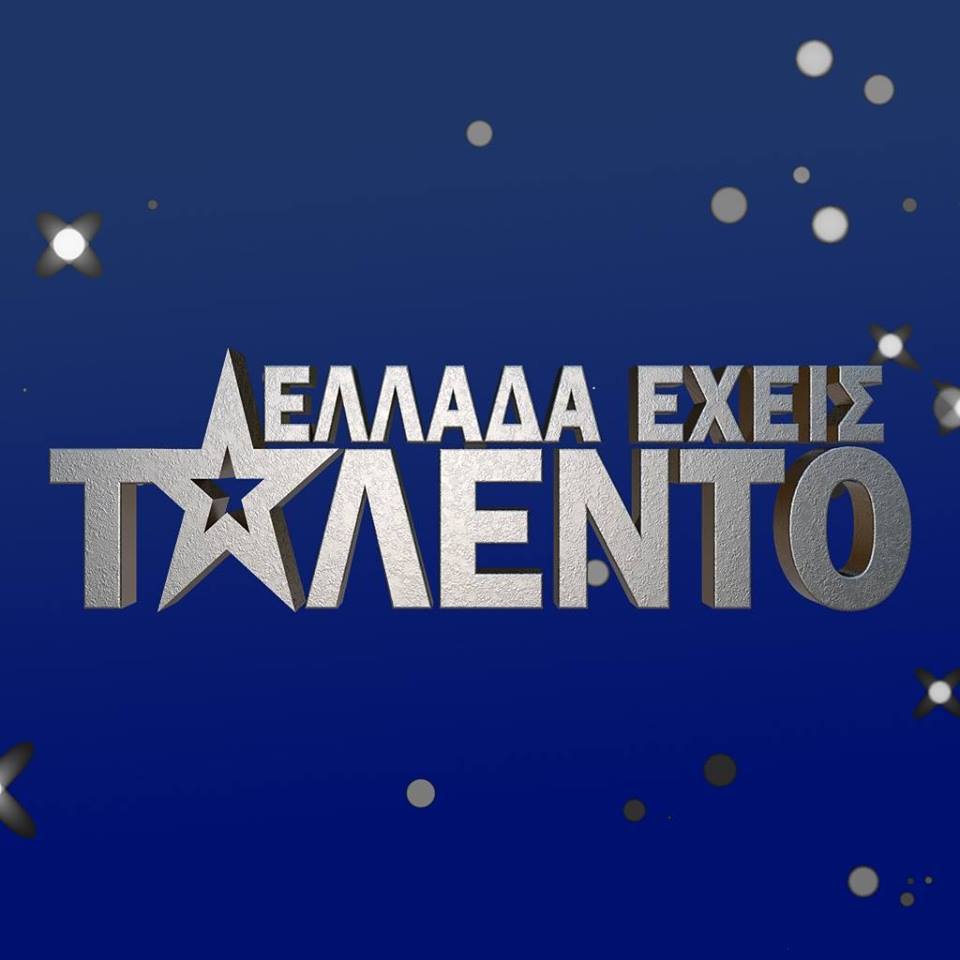 Αποκλειστικό: Ποιος ηθοποιός είναι ένα βήμα πριν να υπογράψει με τον ΑΝΤ1 για την παρουσίαση του «Ελλάδα έχεις ταλέντο»;