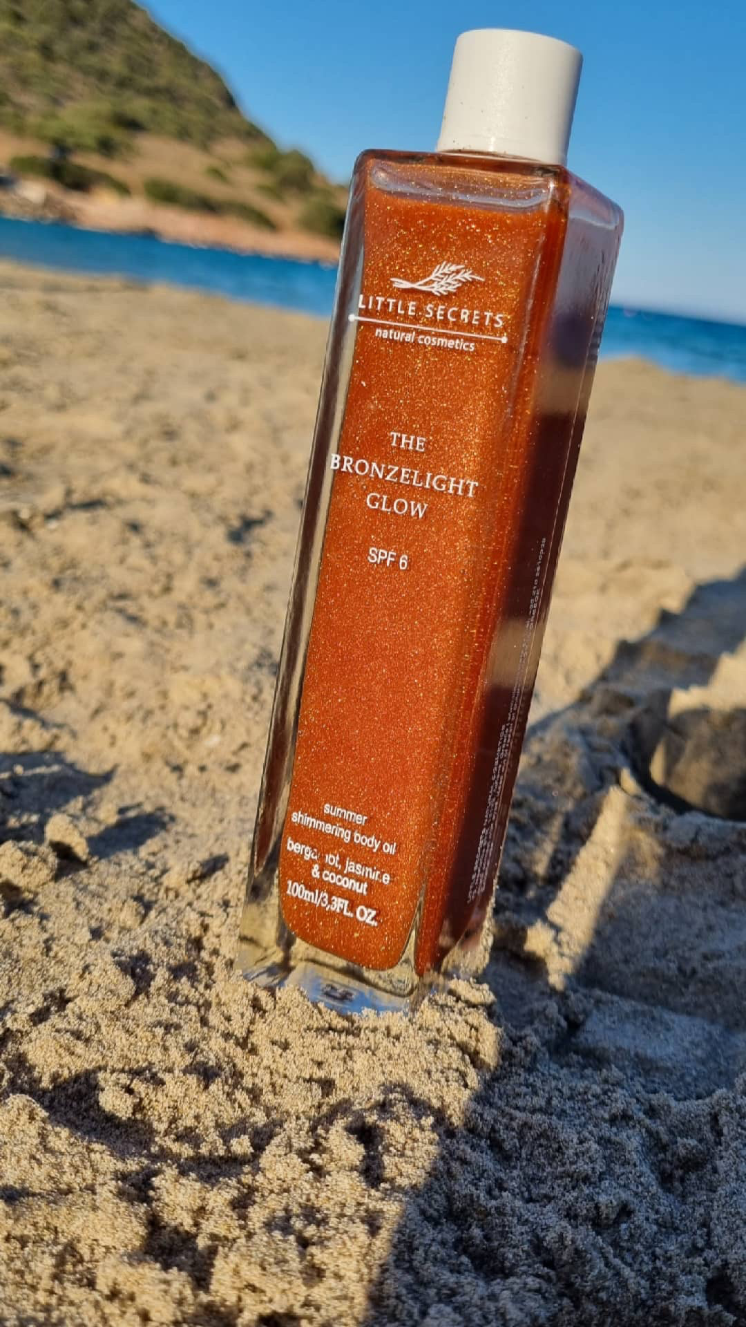 έλαια μαυρίσματος