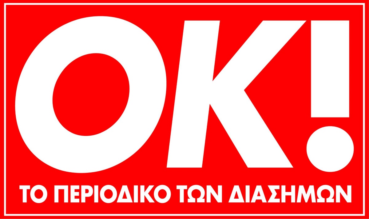 1.800.000 μοναδικοί χρήστες διάβασαν okmag τον Ιούνιο