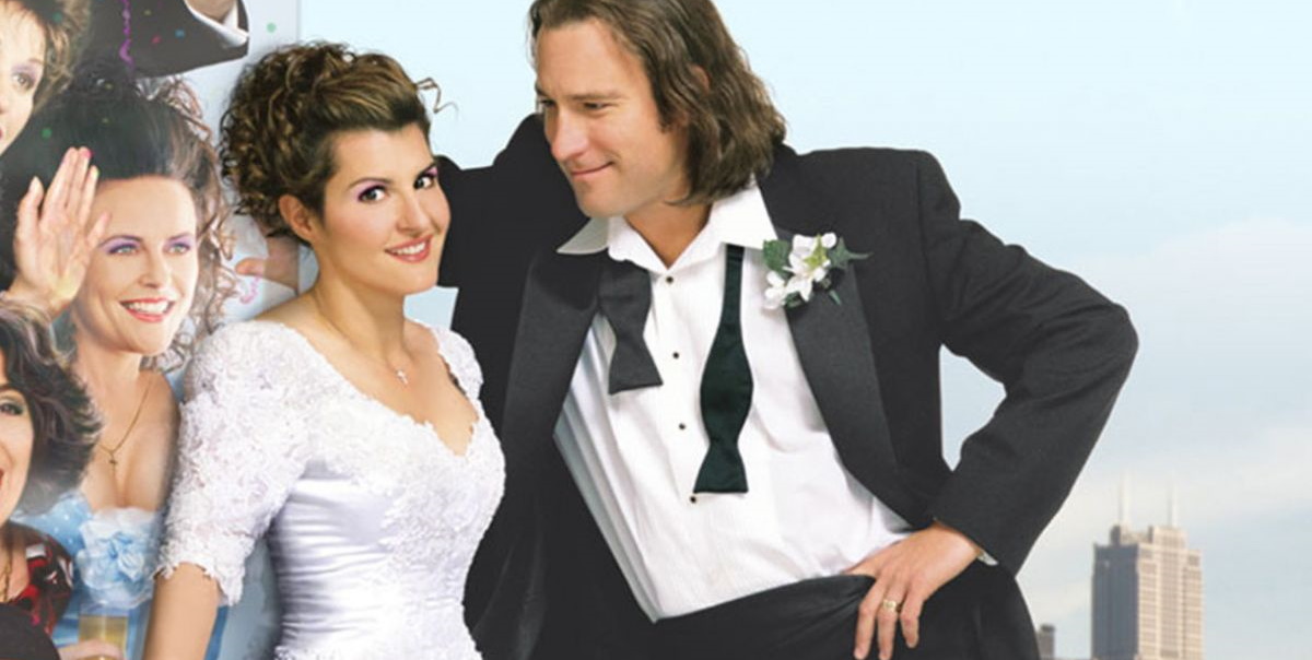 Πέθανε ο πρωταγωνιστής της ταινίας «Γάμος αλά ελληνικά»