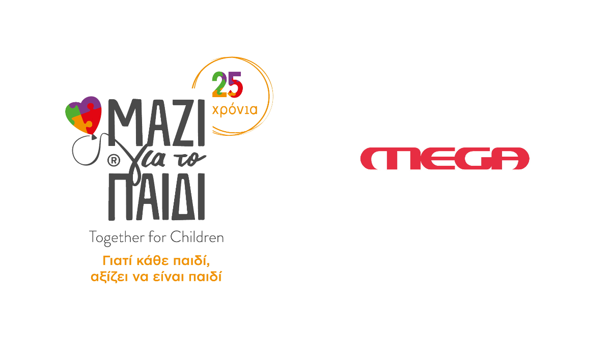 Το MEGA στήριξε την ένωση «Μαζί για το παιδί» – Συγκεντρώθηκαν 107.978,90 ευρώ για σίτιση ανηλίκων