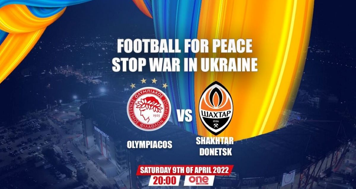 Φιλικός αγώνας ανάμεσα σε Ολυμπιακό – Σαχτάρ με σύνθημα «να σταματήσει ο πόλεμος στην Ουκρανία»