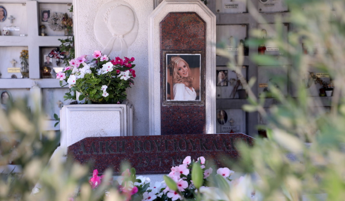 26 χρόνια χωρίς την Αλίκη Βουγιουκλάκη – Το μνημόσυνο που έκαναν οι δικοί της άνθρωποι