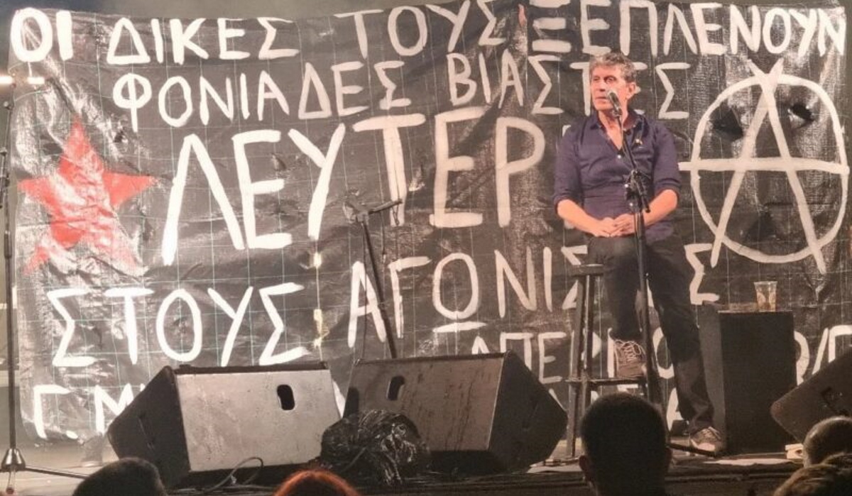 Σωκράτης Μάλαμας: Παρέμβαση σε συναυλία του στο Ηράκλειο