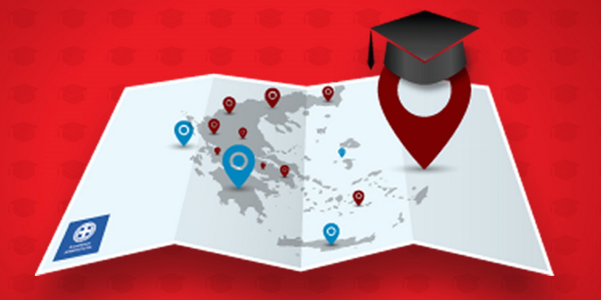 117 Υποτροφίες Σπουδών στις  Περιφέρειες της Ελλάδας από το IEK ΑΛΦΑ & το Mediterranean College