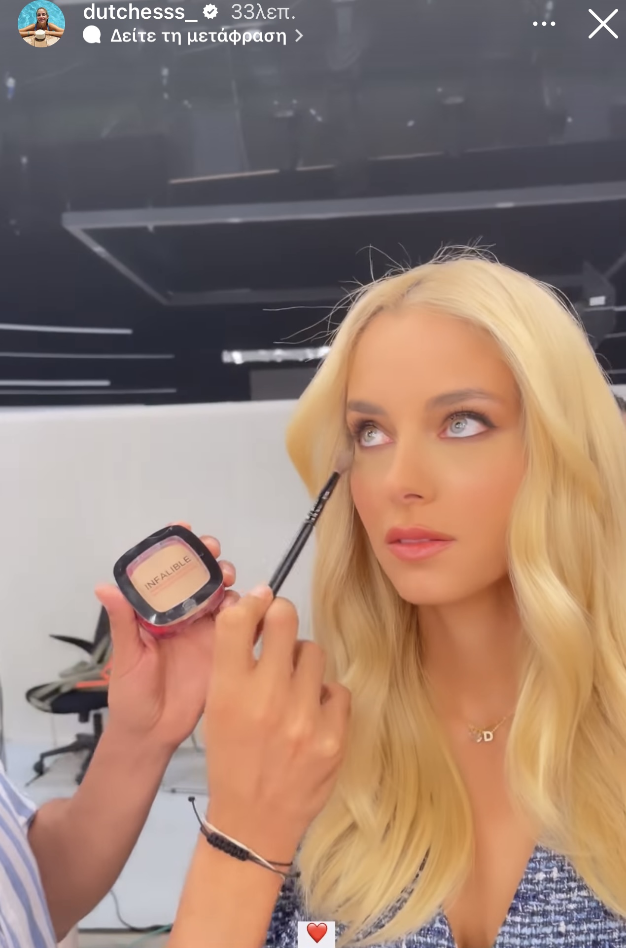 διάρκεια concealer
