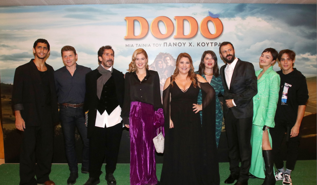 Οι παρουσίες που ξεχώρισαν στην πρεμιέρα της ταινίας Dodo