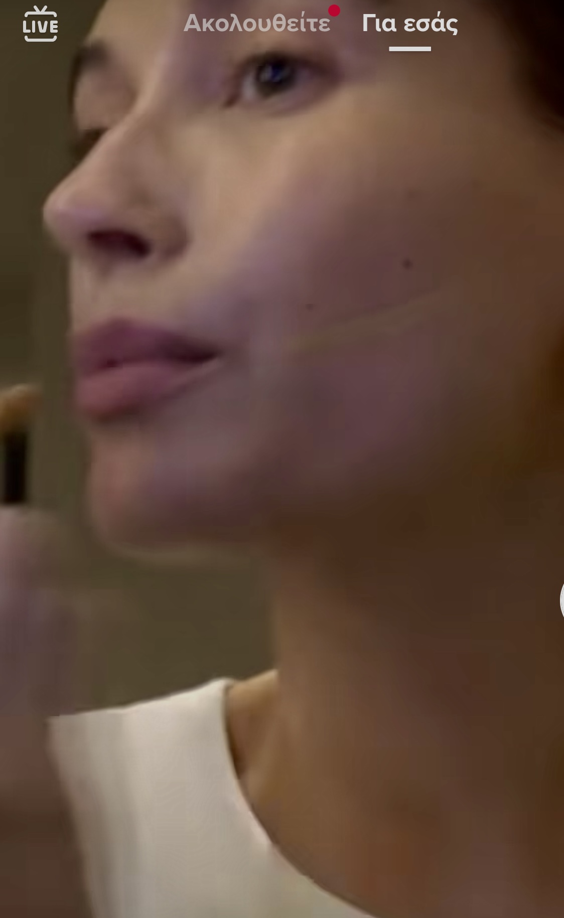concealer Χείλι Μπίμπερ