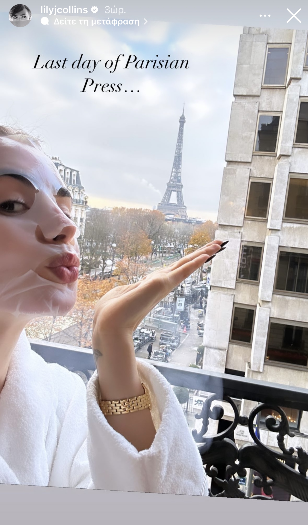 emily in paris