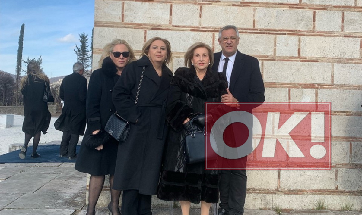 Iωάννα Βαρδινογιάννη: Σπάνια εμφάνιση στην κηδεία του τέως βασιλιά Κωνσταντίνου