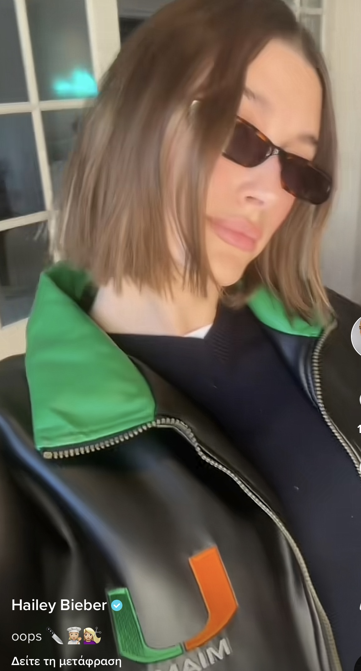 Χέιλι Μπίμπερ bullet bob