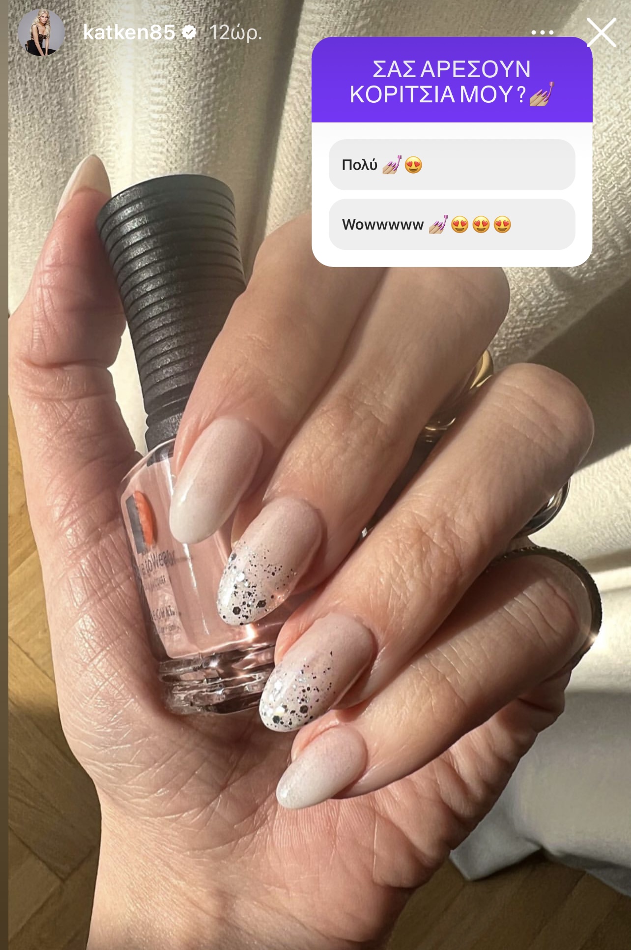 glitter νύχια μετά τα Χριστούγεννα