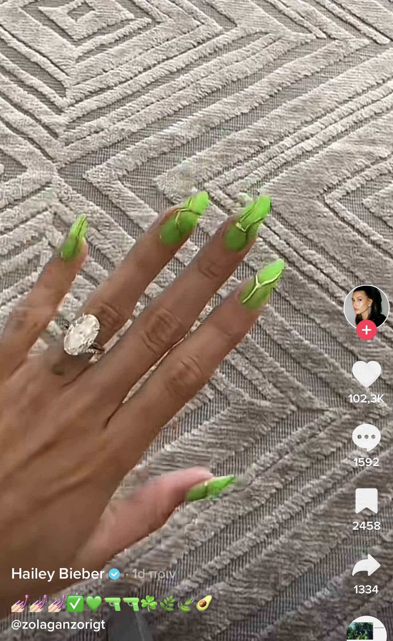 Χείλι Μπίμπερ liquid molten nails