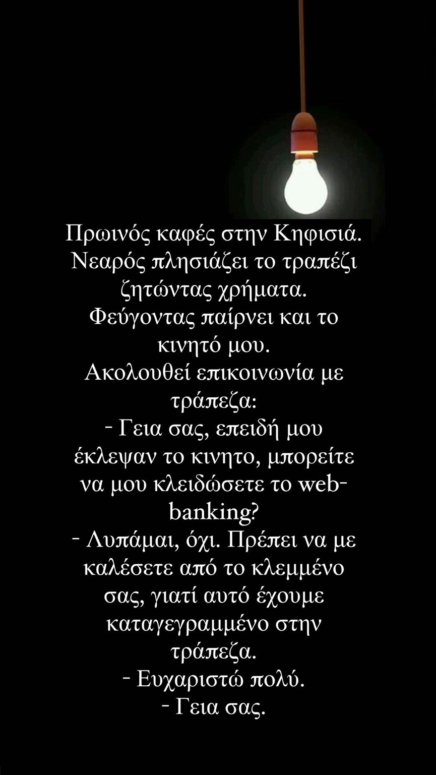 Μαρία Αναστασοπούλου