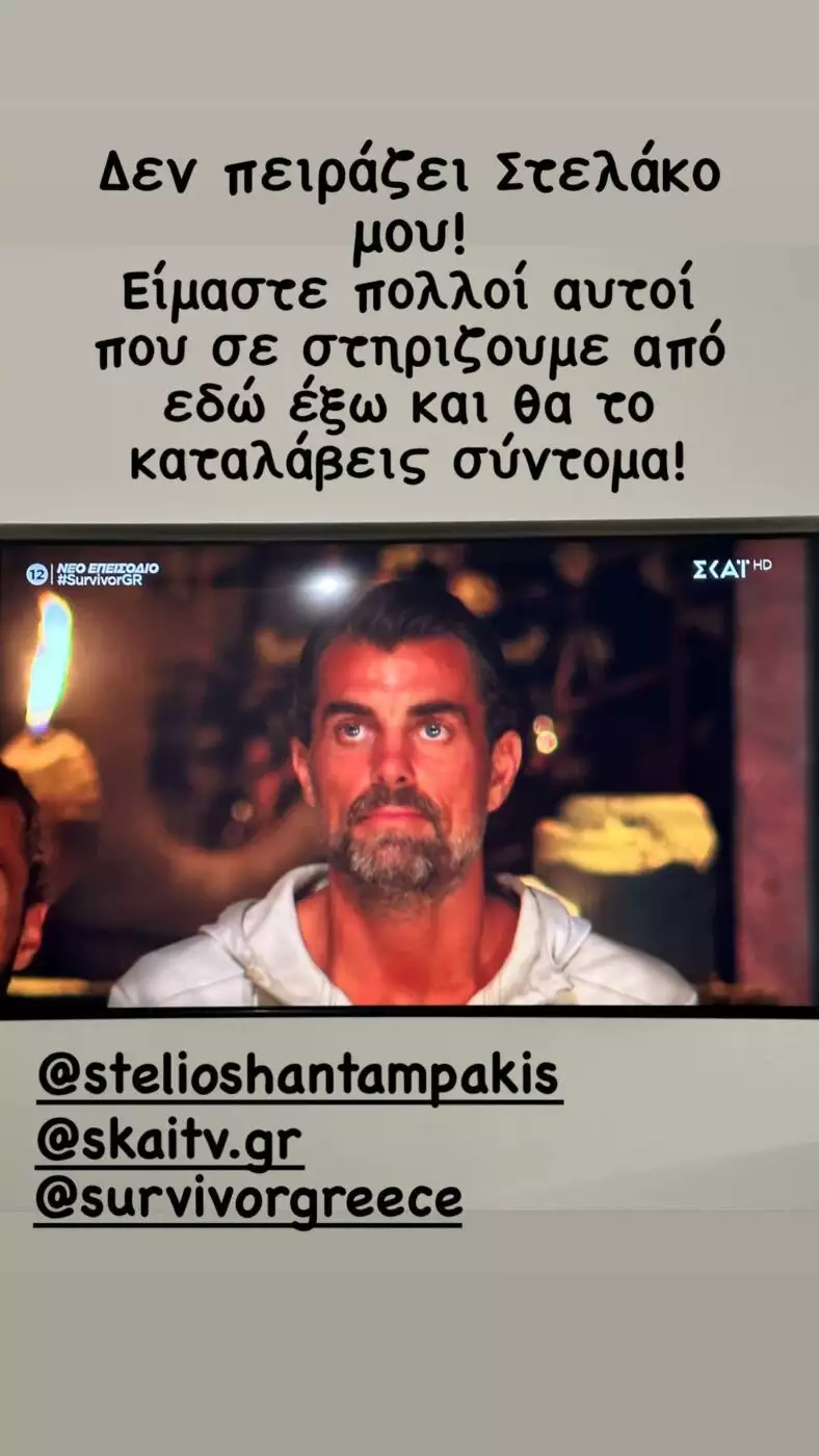 Όλγα Πηλιάκη 