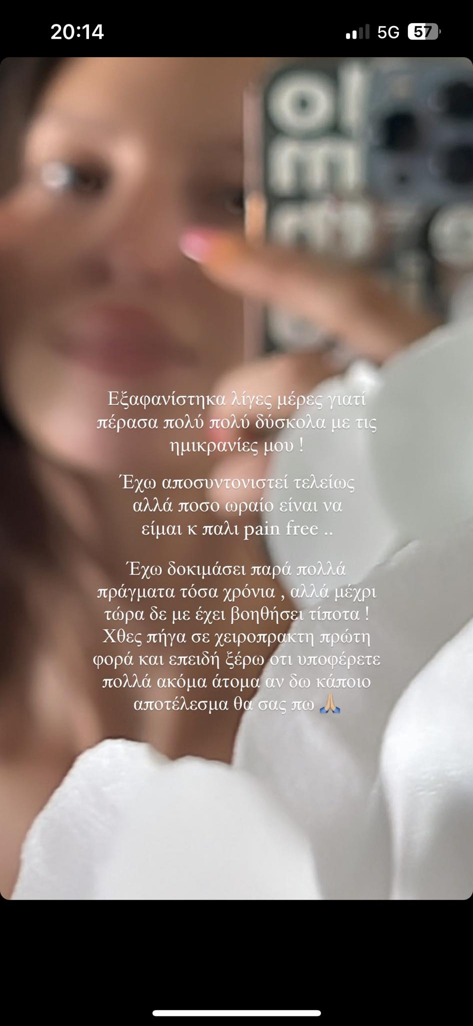 Χαρά Παππά