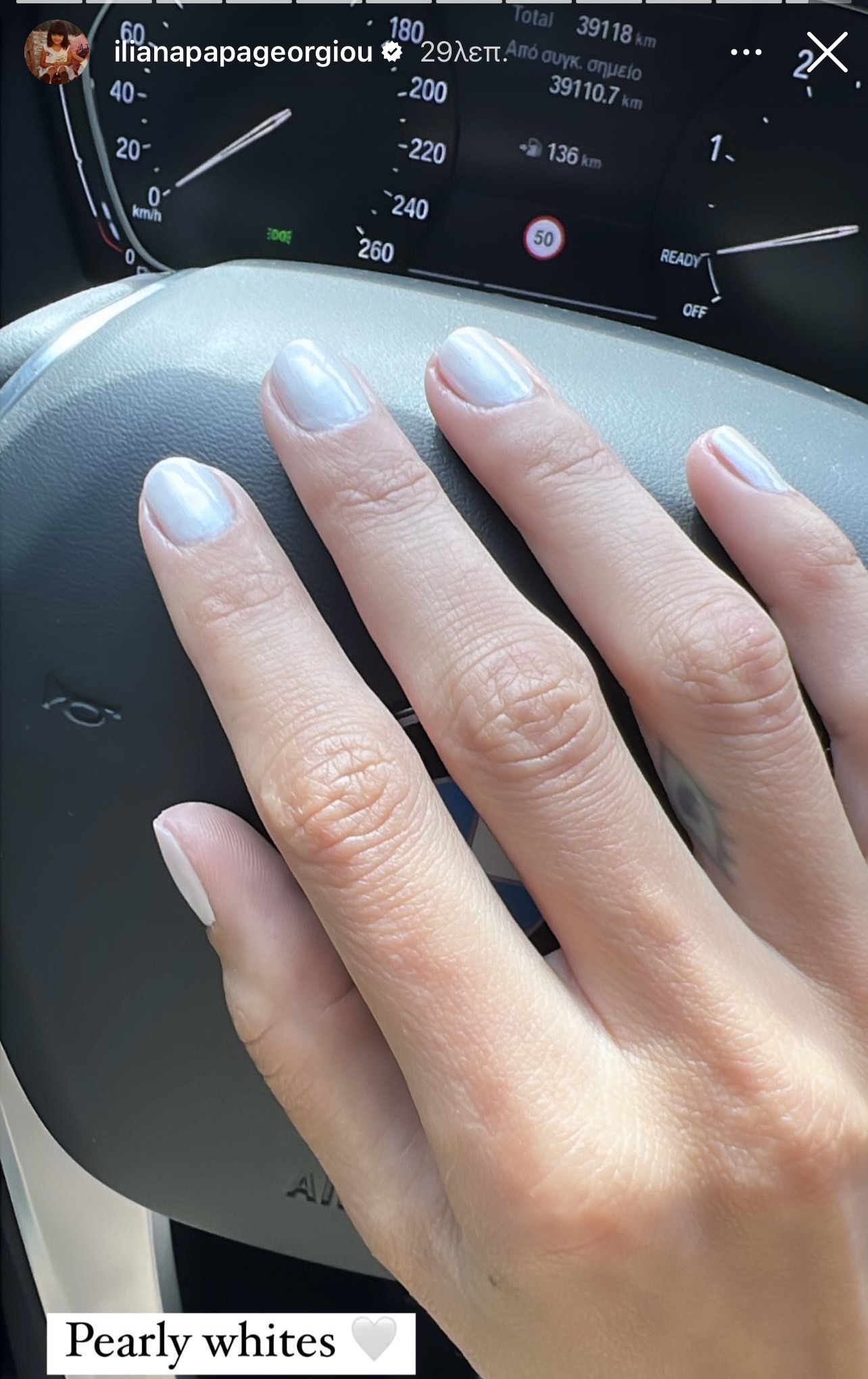pearly nails 
