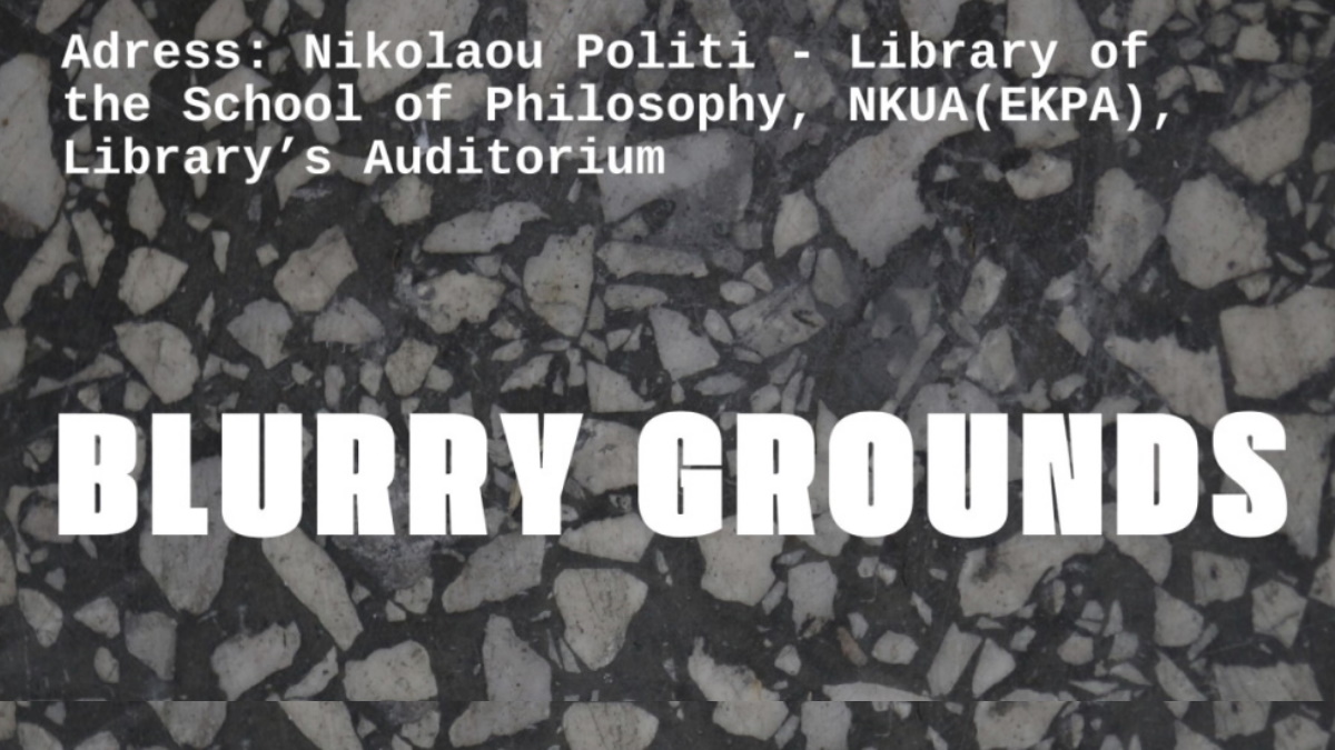 Blurry Grounds: Η έκθεση που προσφέρει μια διαφορετική προσέγγιση της έννοιας του Χώρου