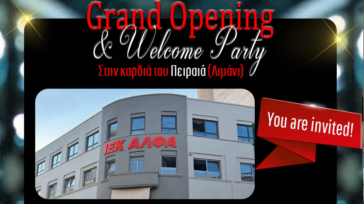 Το ΙΕΚ ΑΛΦΑ Πειραιά καλεί τους νέους στο Grand Opening & Welcome Party για τη νέα κτιριακή δομή του στην καρδιά του Πειραιά