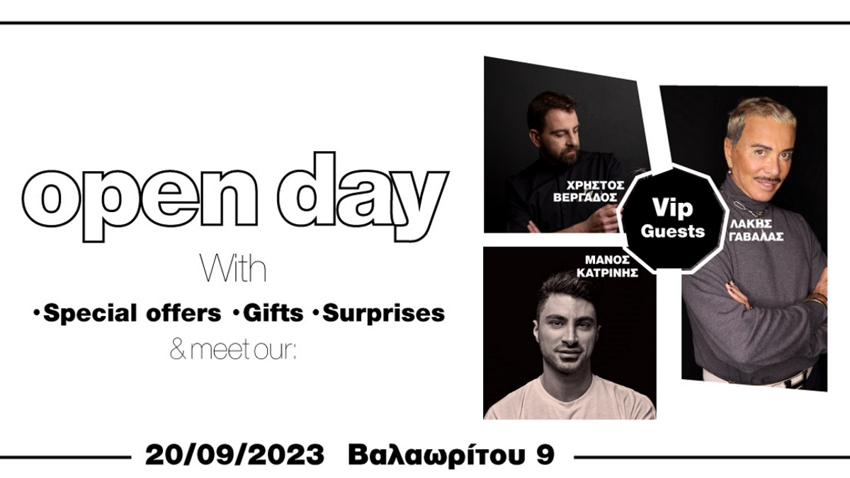 Το ΙΕΚ ΑΛΦΑ Θεσσαλονίκης καλεί τους νέους σε ένα ξεχωριστό Open Day & Welcome Party για τη νέα ακαδημαϊκή χρονιά