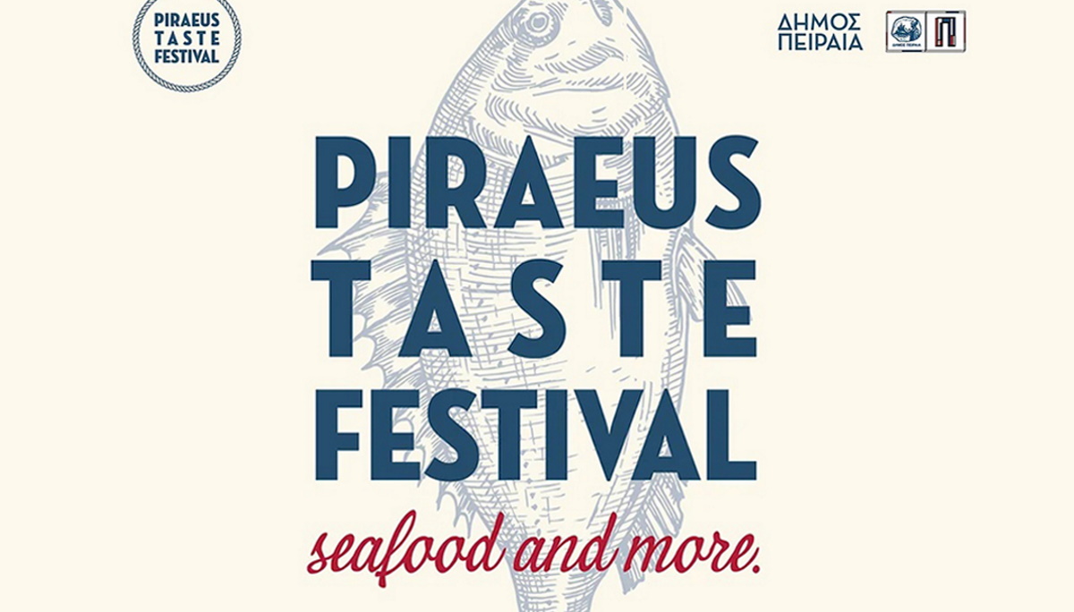 ΙΕΚ ΑΛΦΑ Πειραιάς: Υποστηρικτής στο Piraeus Taste Festival sea food and more