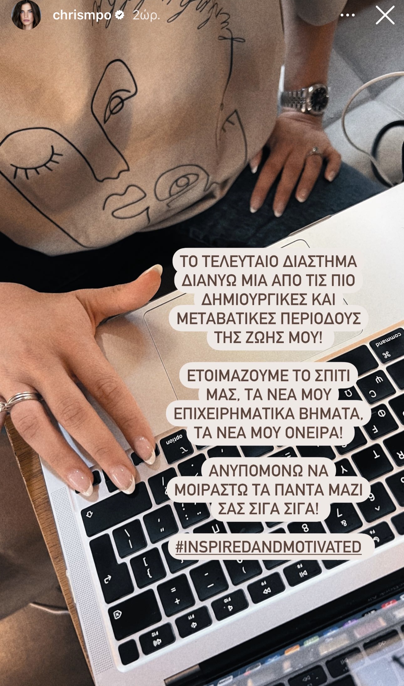 φυσική εκδοχή γαλλικού μανικιούρ