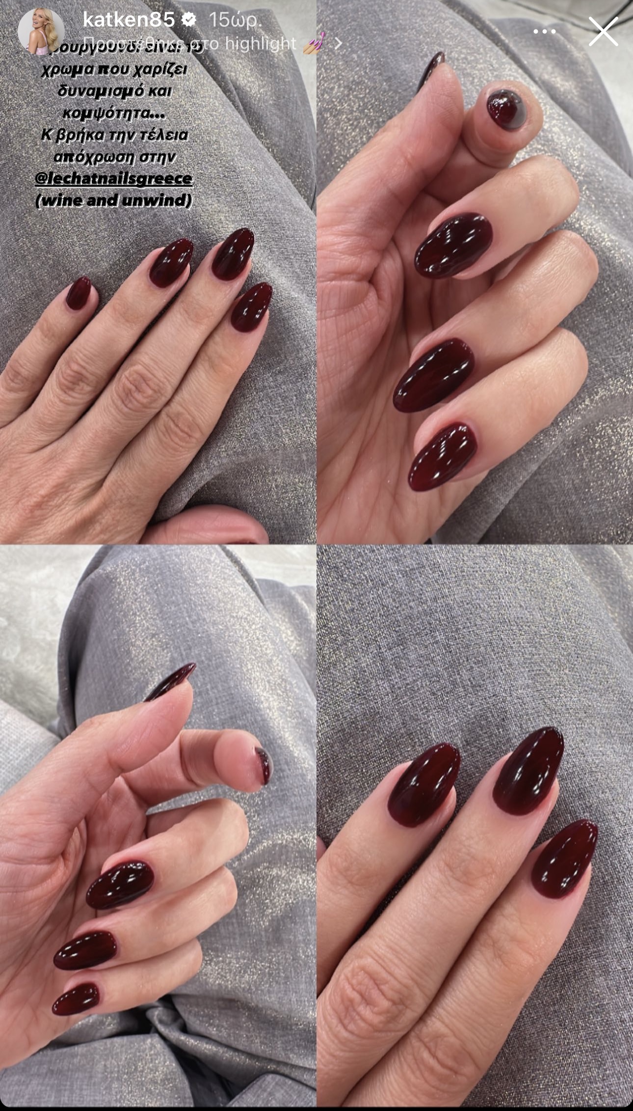 merlot nails τάση