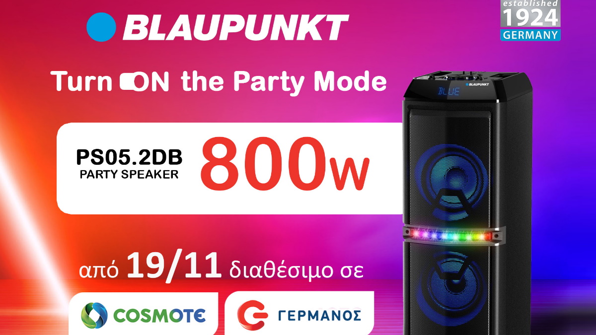 Blaupunkt Party speaker PS05.2DB για να κάνεις τα party σου αξέχαστα