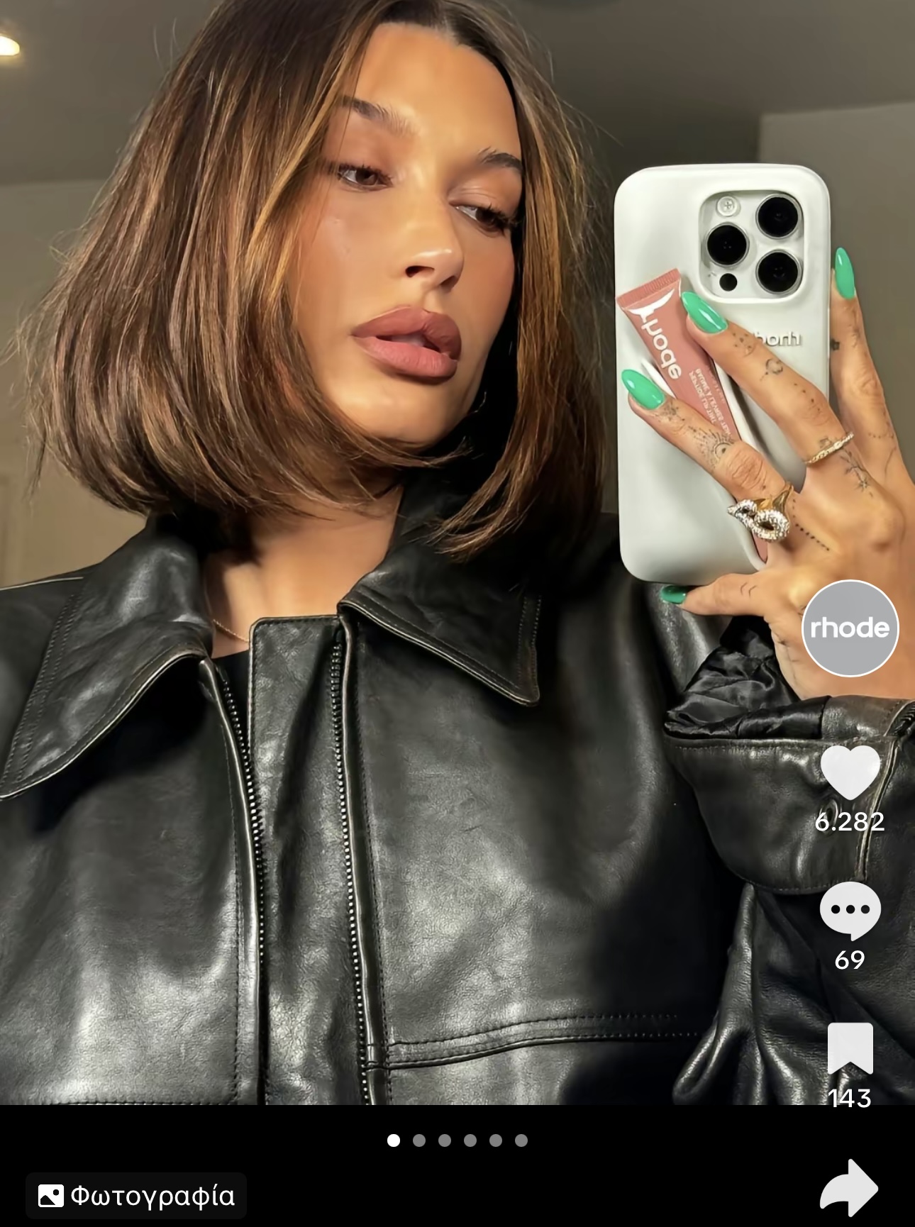 Hailey Bieber κοντινό