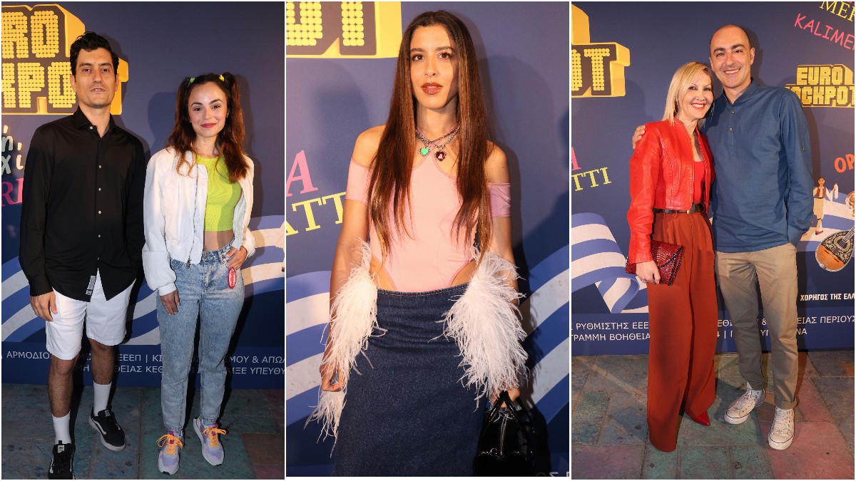 Eurovision party 2024: Τα ιδιαίτερα παπούτσια της Μαρίνας Σάττι και τα looks που ξεχώρισαν