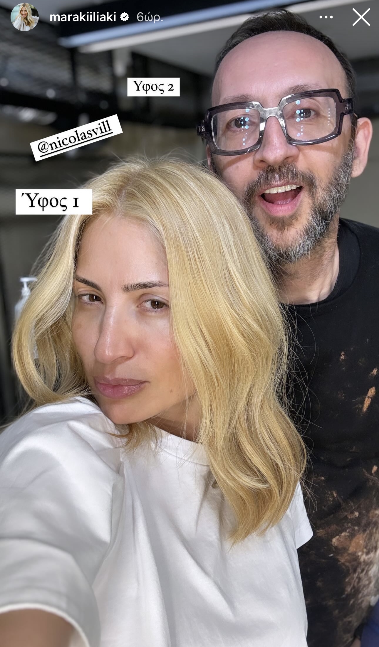 Μαρία Ηλιάκη κοντινό