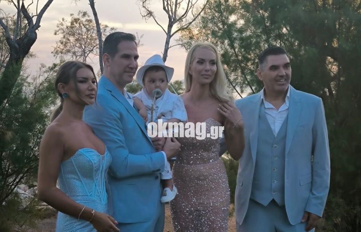 Τζούλια Κόλλια: O χορός με τον σύζυγό της, Κωνσταντίνο Μακρυγιώργη στη βάφτιση του γιου τους!