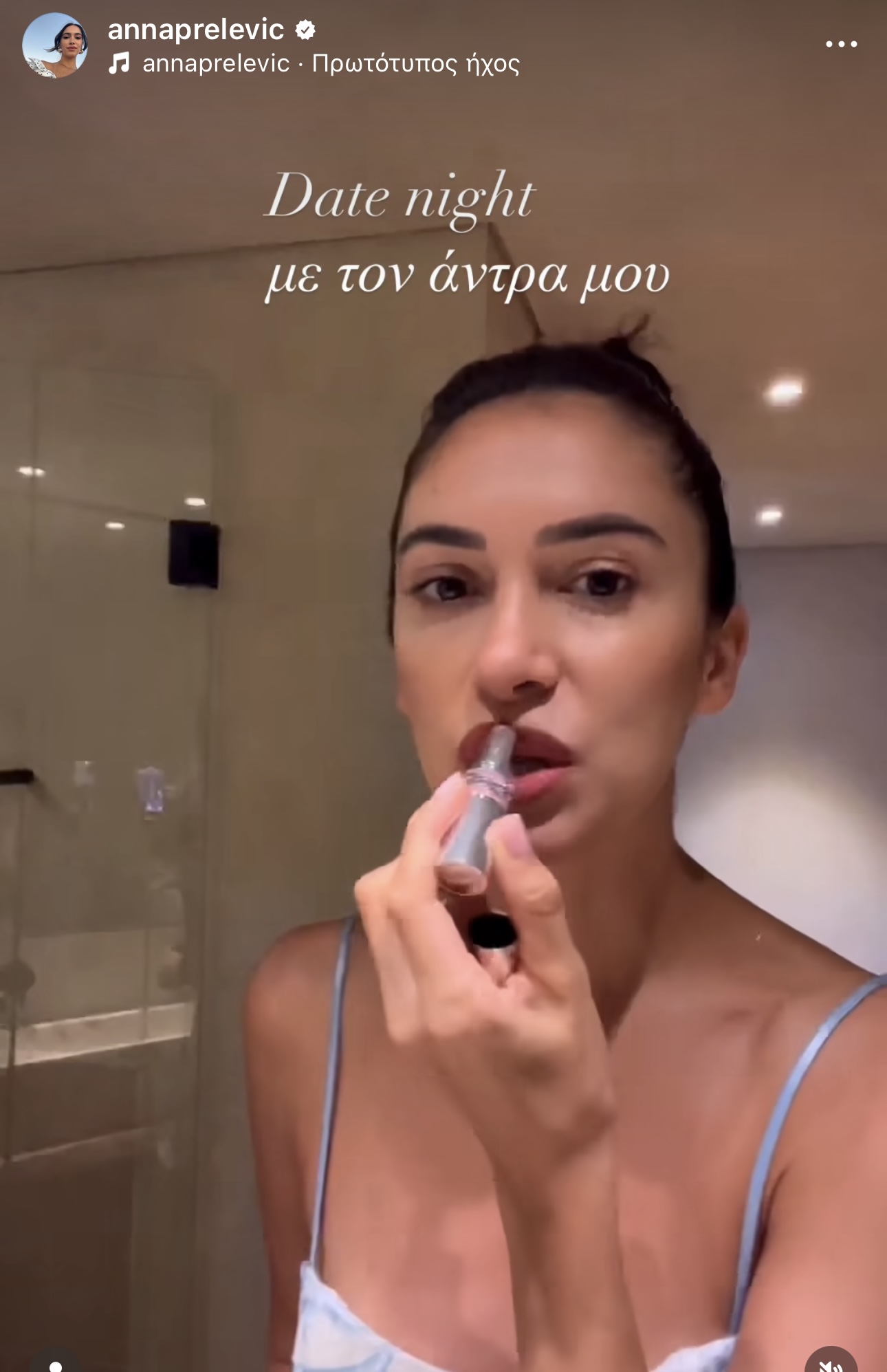 Άννα Πρέλεβιτς κοντινό