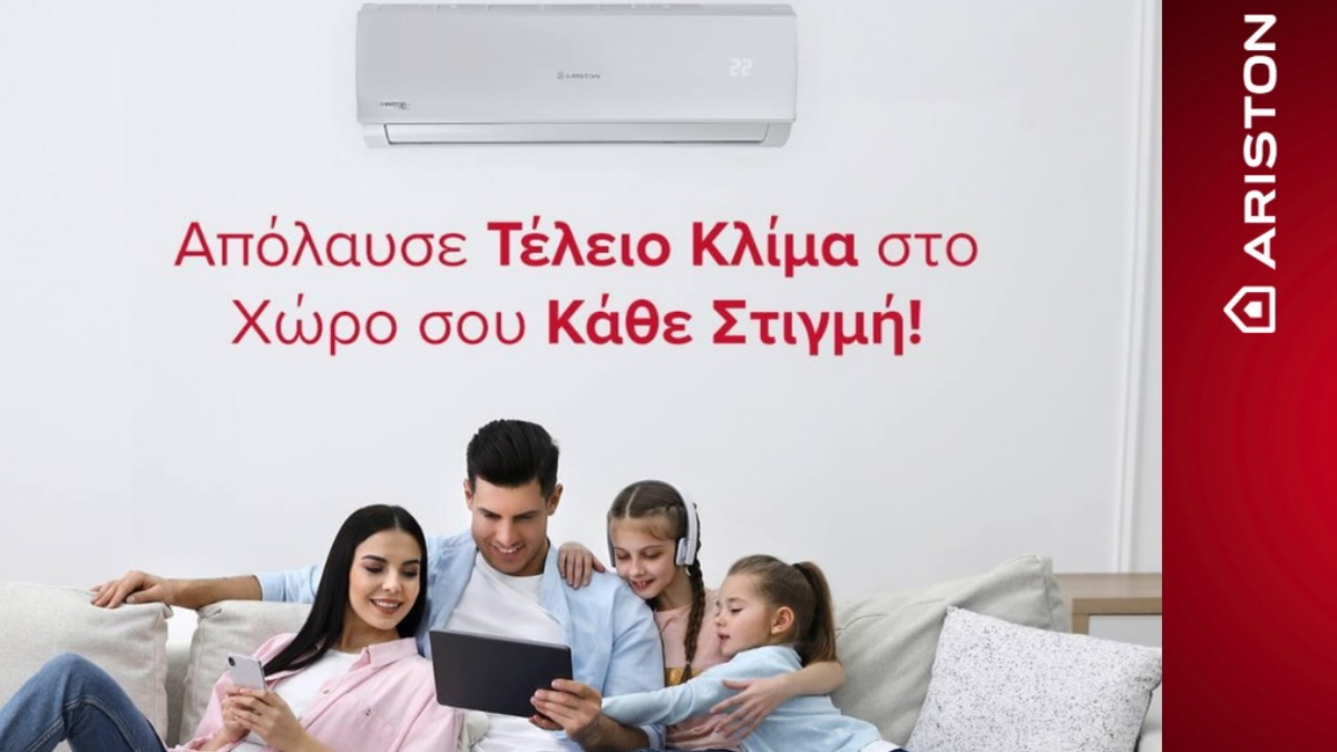 Κλιματιστικά Ariston ALYS R32: Άνεση και τεχνολογία υψηλής απόδοσης