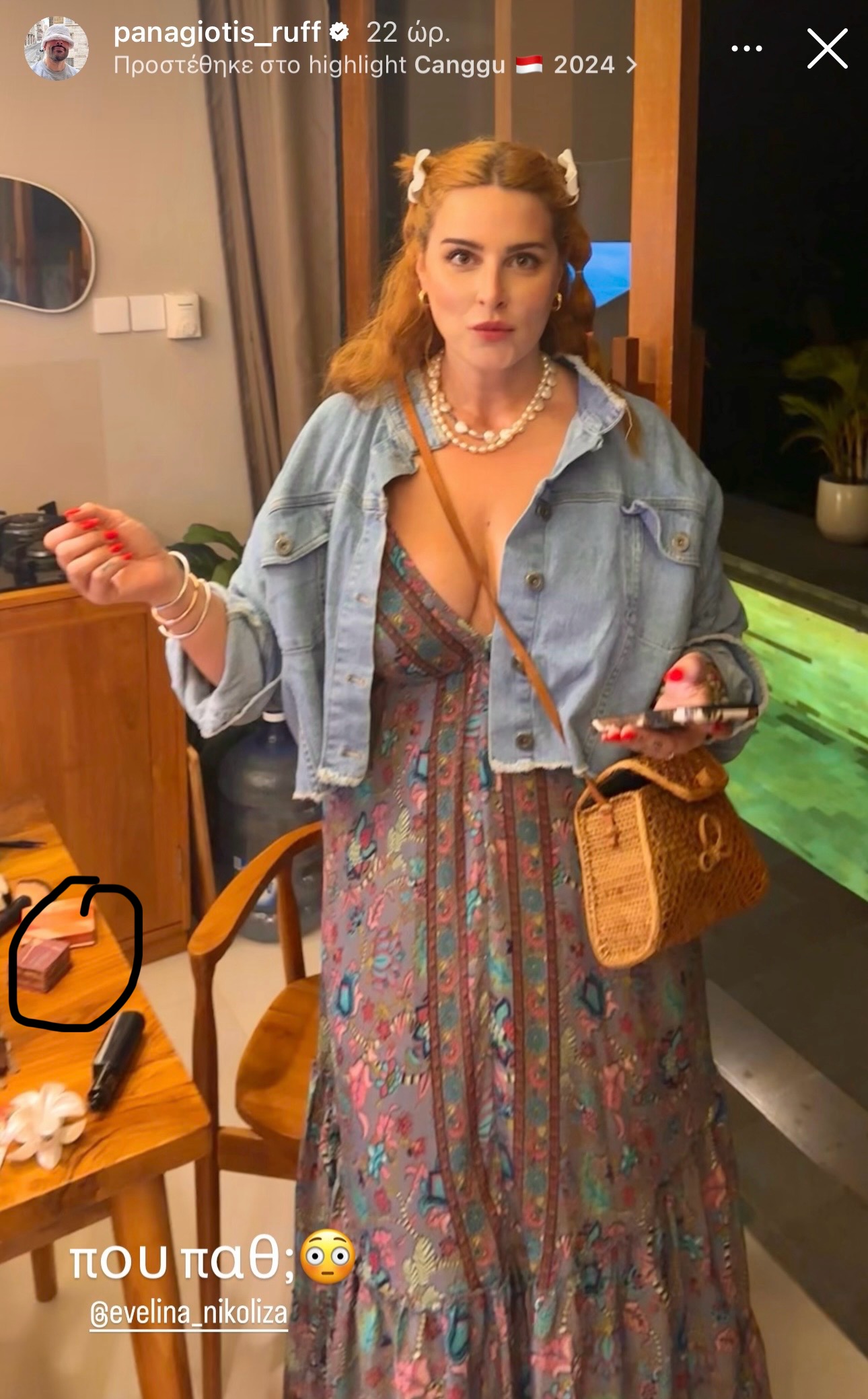 το bronzer της Εβελίνας Νικόλιζα στο Μπαλί