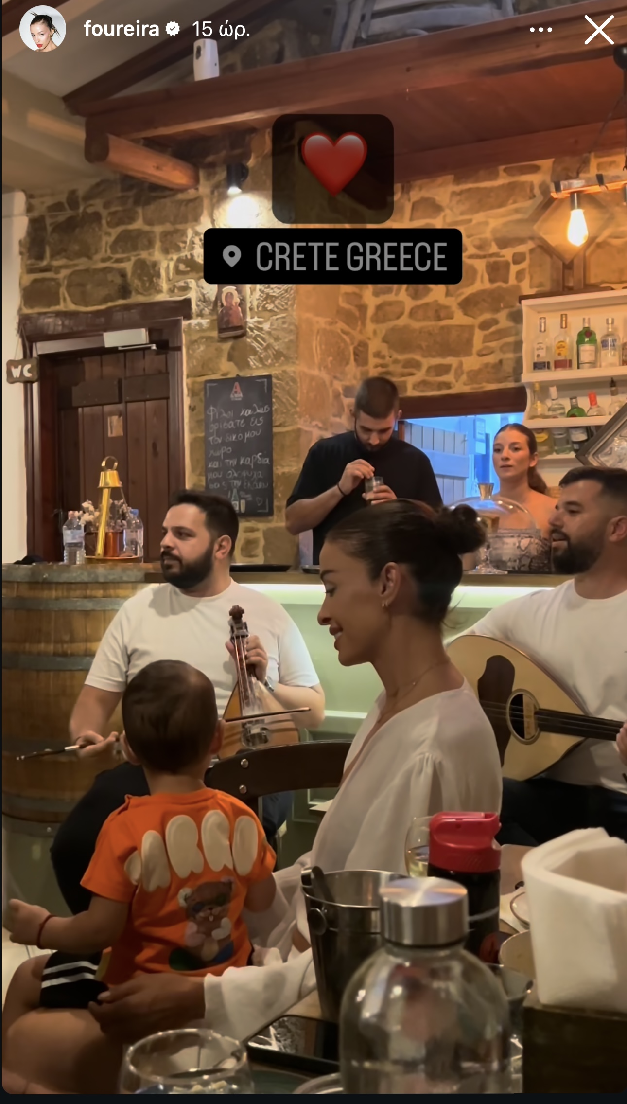 Η Ελένη Φουρέιρα με κότσο