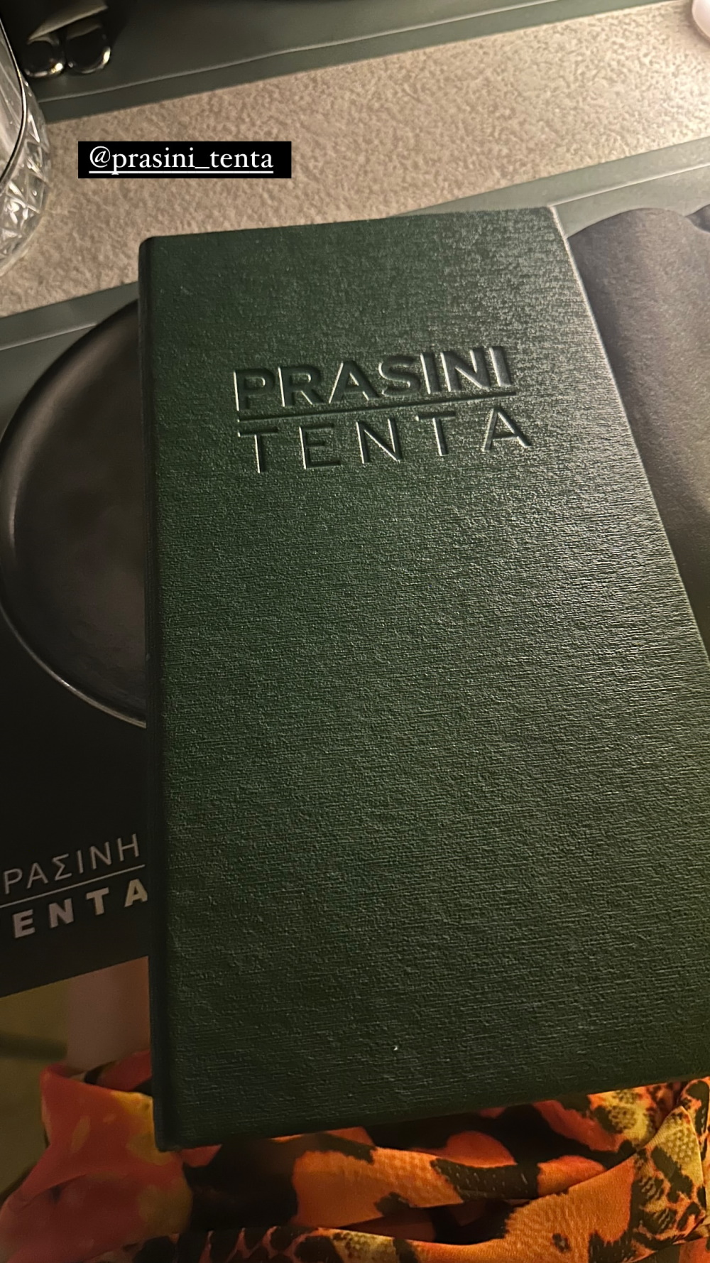 Αυτή η εικόνα δεν έχει ιδιότητα alt. Το όνομα του αρχείου είναι tenta.jpg
