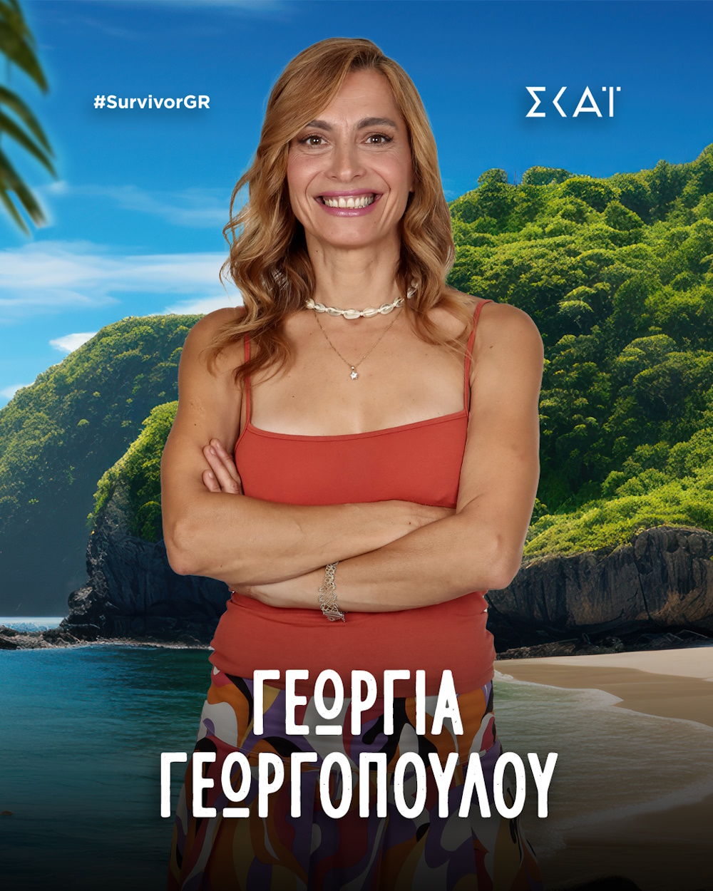 H Γεωργία Γεωργοπούλου στο Survivor