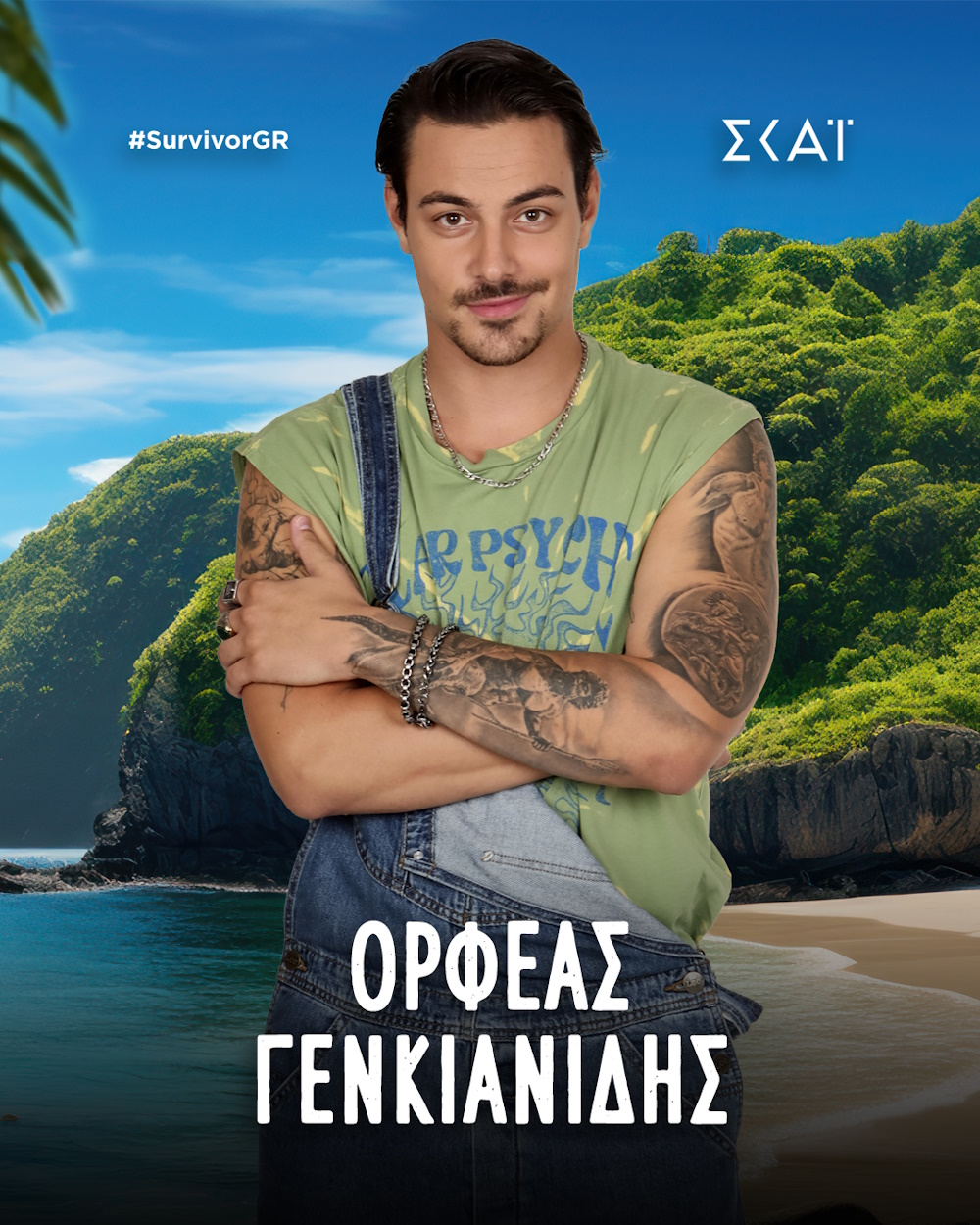 O Ορφέας Γενκιανίδης sto Survivor.