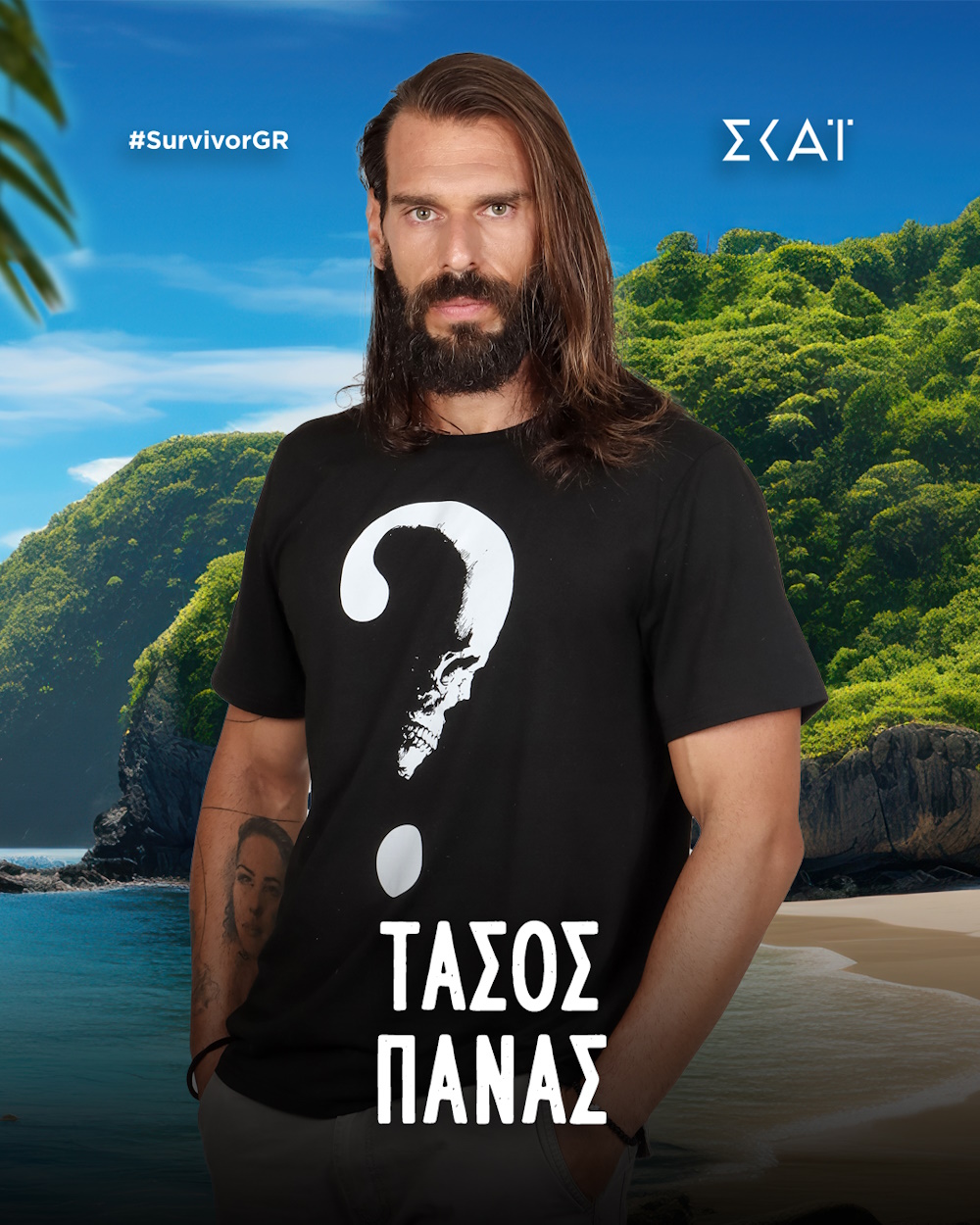 Ο Τάσος Πανάς στο Survivor.
