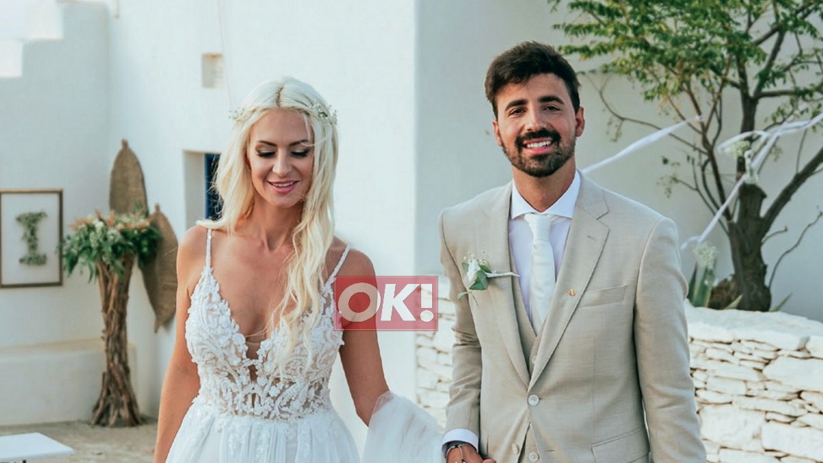 Γιώργος Ανδρίτσος – Ιωάννα Νταχρή: Παντρεύτηκαν στην Κέα