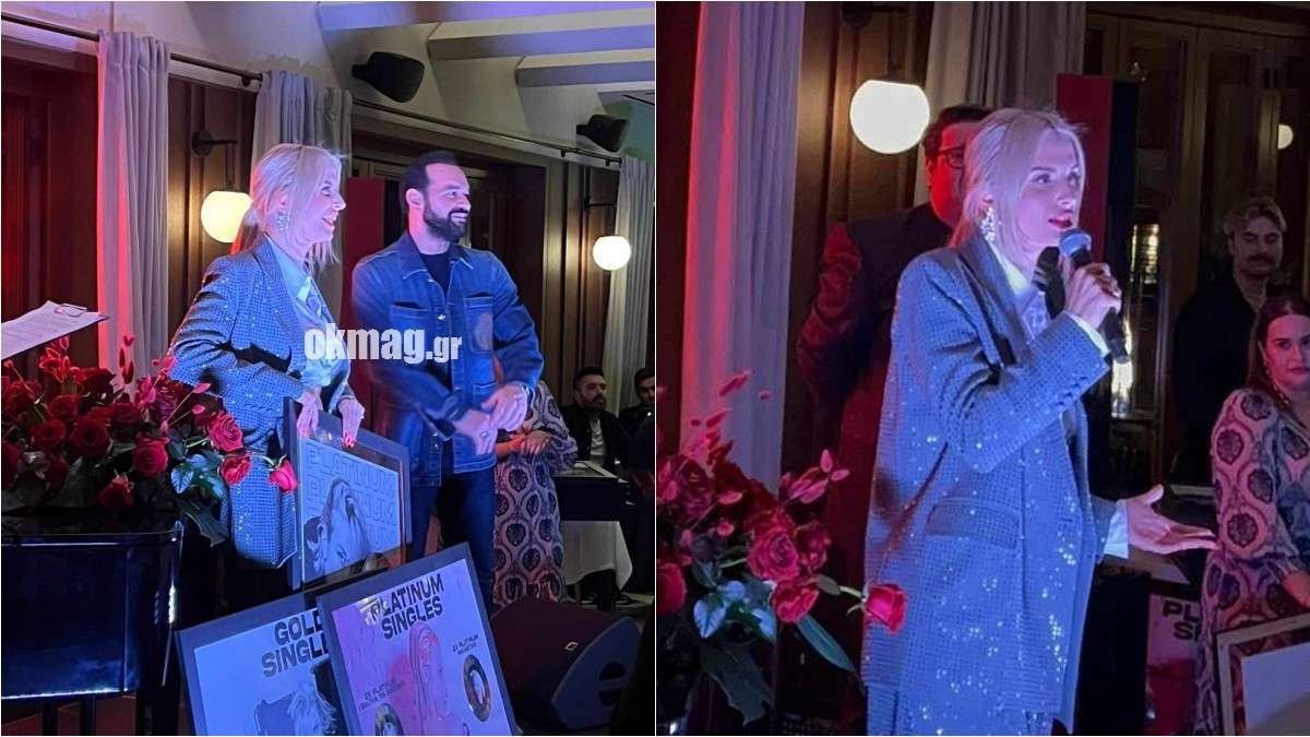 Κατερίνα Λιόλιου: Όσα έγιναν στην απονομή του πλατινένιου άλμπουμ της – Αποκλειστικά video